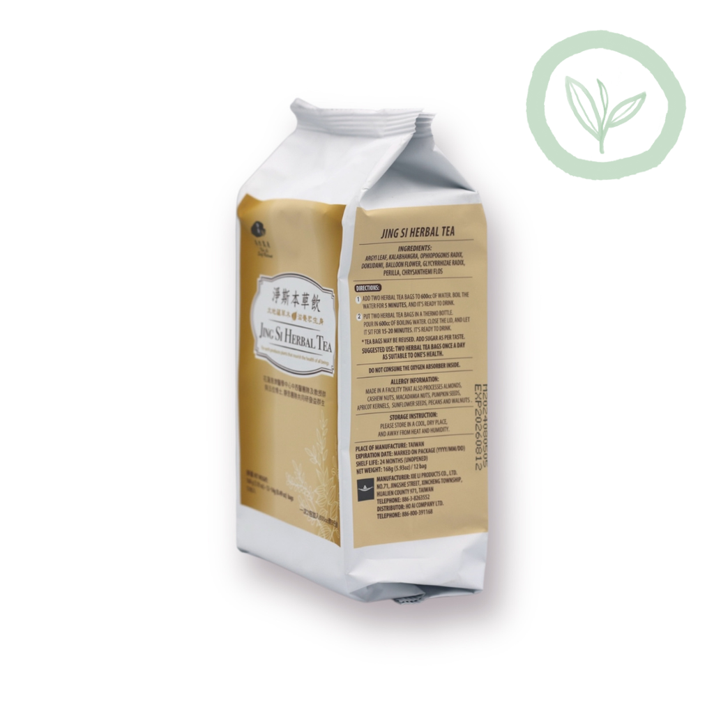 Jing Si Herbal Tea (12 teabags) 淨斯本草飲12入茶包裝- Best by 8/12/2026