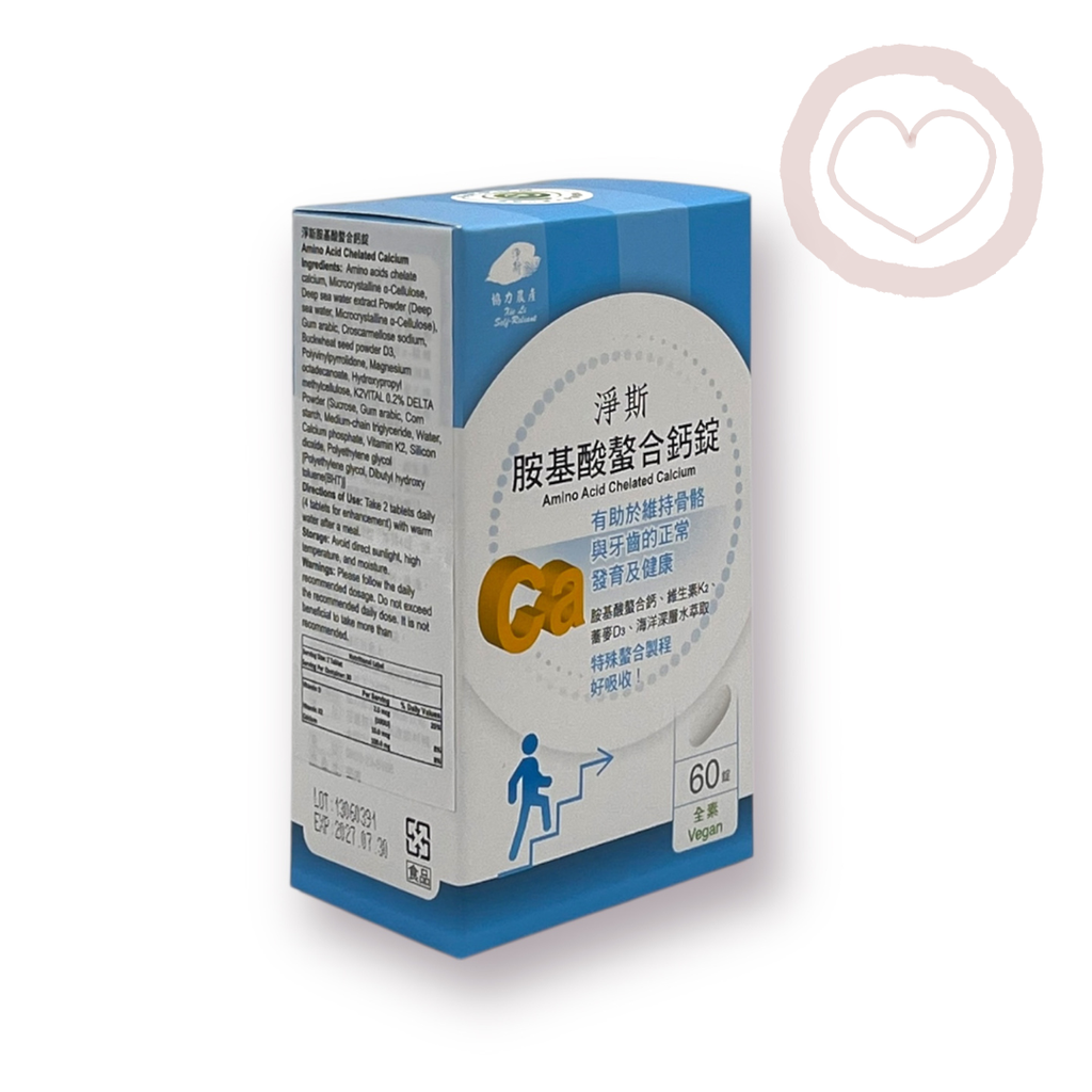 Amino Acid Chelated Calcium 胺基酸螯合鈣錠 60錠