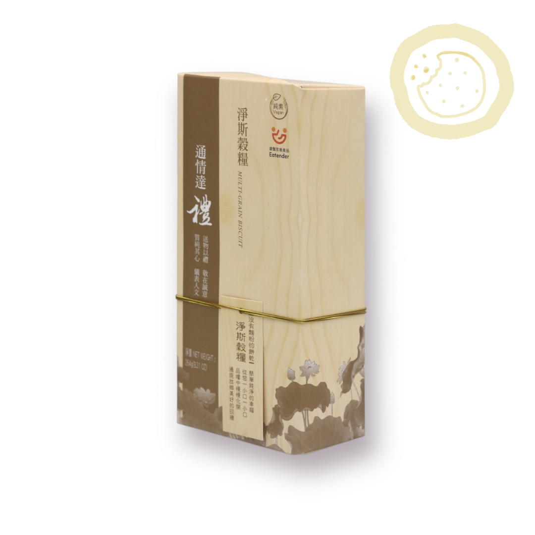 Multi-Grain Biscuit 淨斯穀糧 Best by 09/11/2026