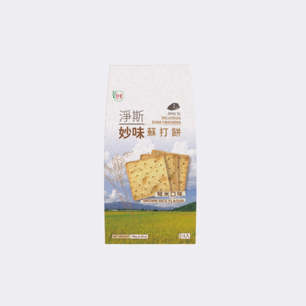 Jing Si Delicious Soda Crackers Brown Rice Flavor (12pack) / 淨斯妙味蘇打餅糙米口味 (12入) Best by 08/15/2025