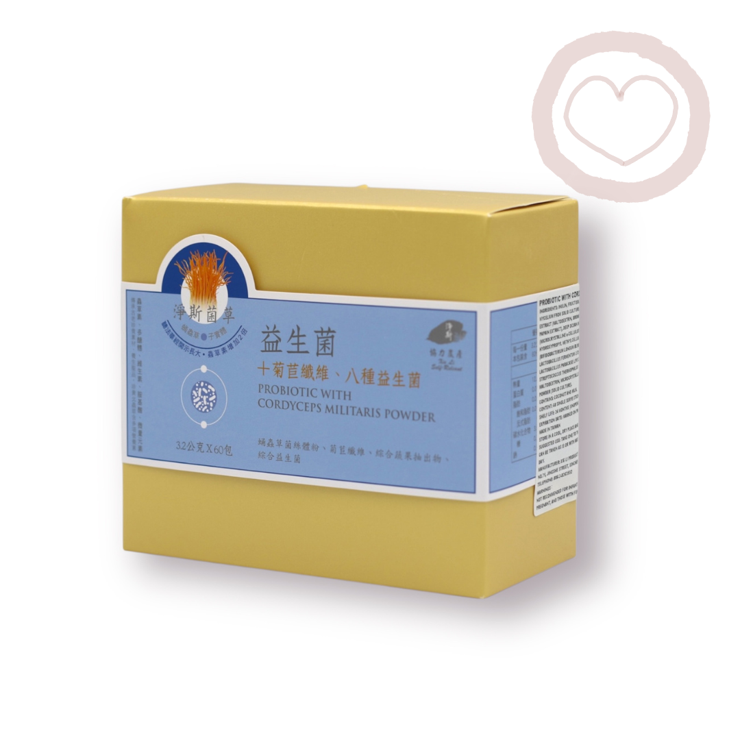 JingSi Probiotic with Cordyceps Militaris Powder - Refill 60 Packs / 淨斯菌草益生菌-補充包 60入 Best by 09/05/2026