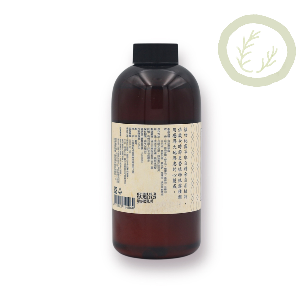 Jing Si Liquid Soap 淨斯瀅華露 500ml - Jing Si Books & Cafe