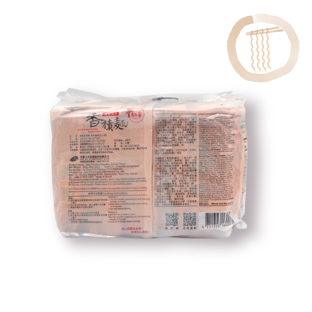 Jing Si Instant Noodles - Tomato Flavor 香積麵 - 番茄風味 Best by 04/20/2026 - Jing Si Books & Cafe