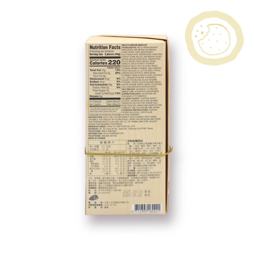 Multi-Grain Biscuit 淨斯穀糧 Best by 09/11/2026