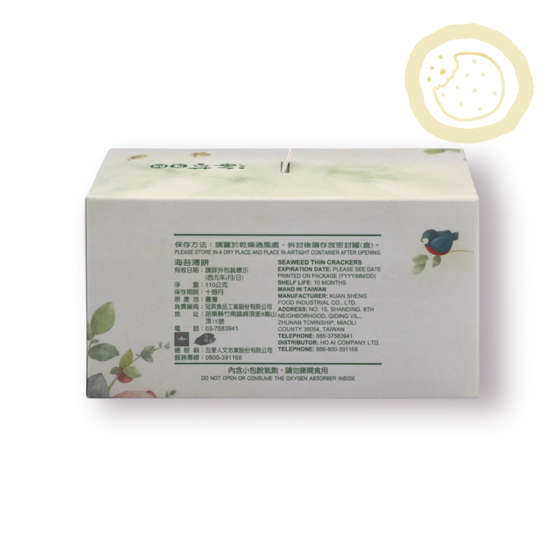 Seaweed Thin Crackers 海苔薄餅 Best by 10/15/2026 - Jing Si Books & Cafe
