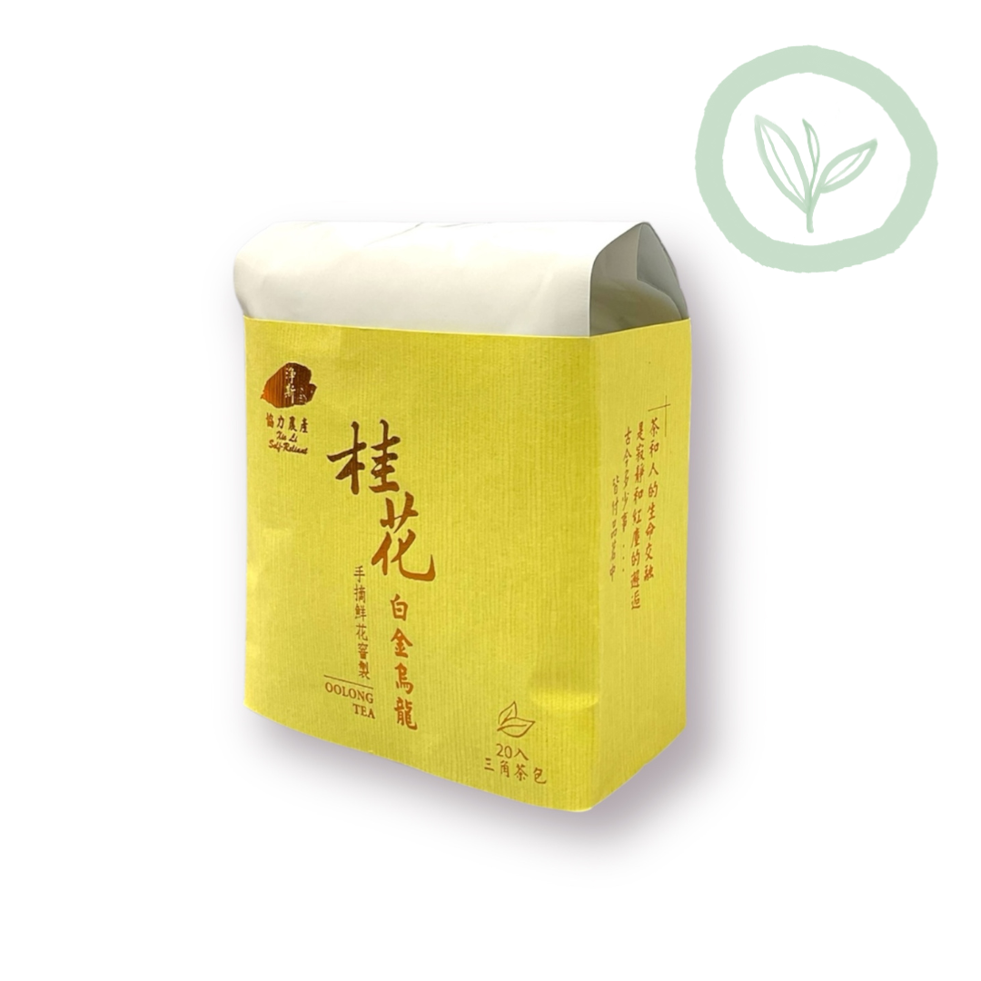 Osmanthus Oolong Triangular Teabags 桂花白金烏龍三角立體茶包20入 Best by 1/25/2026