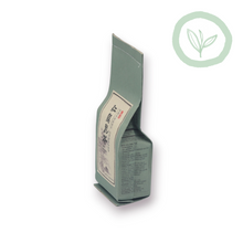 Load image into Gallery viewer, Black Oolong Tea 紅烏龍茶
