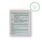 Jing Si Herbal Tang Heng Powder Drink / 淨斯本草醣衡沖調飲 Best by 05/12/2027 - Jing Si Books & Cafe