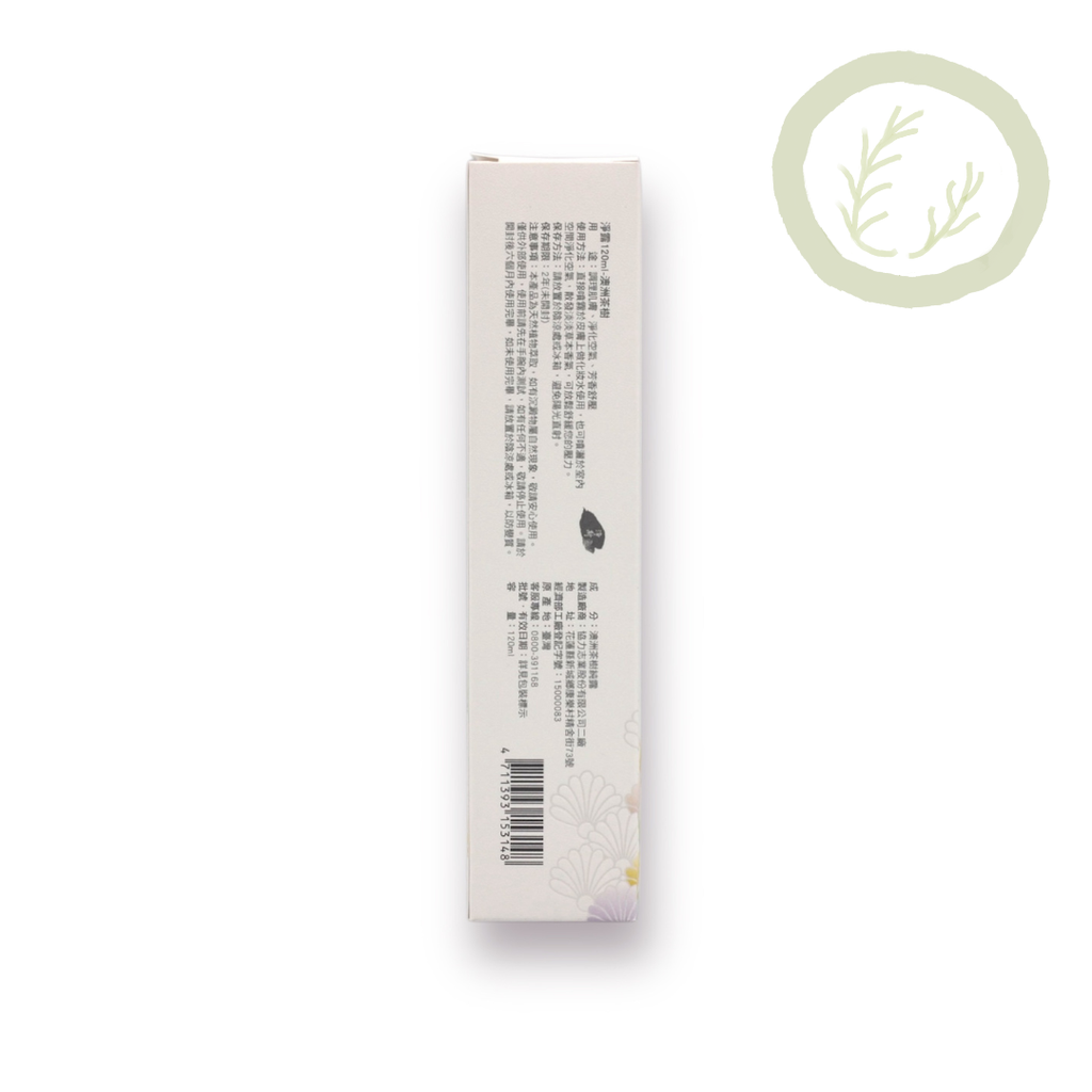 Hydrosol -Australian Tea Tree 淨斯淨露-澳洲茶樹 - Jing Si Books & Cafe