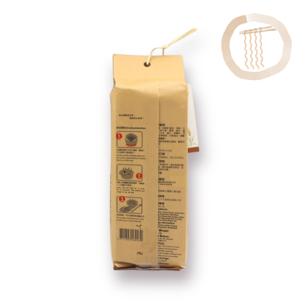 Multi-Grain Noodles 蔬食麵-五穀 Best by 11/30/2026 - Jing Si Books & Cafe