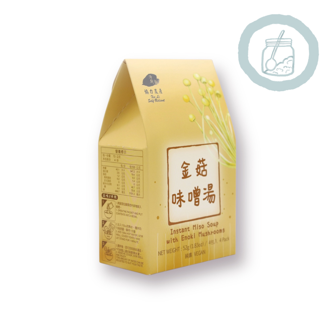Instant Miso Soup With Enoki Mushrooms 金菇味噌湯 Best By 05/25/2026