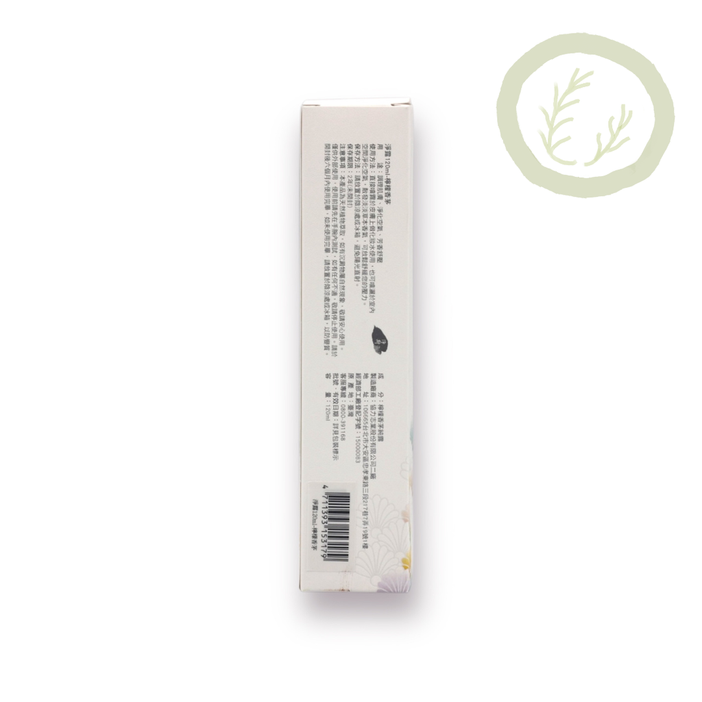 Hydrosol-Lemon Grass 淨斯淨露-檸檬香茅 - Jing Si Books & Cafe