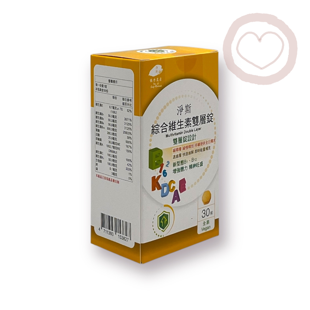 Multivitamin Double Layer 綜合維生素雙層錠 30錠 Best by 07/25/2027 - Jing Si Books & Cafe