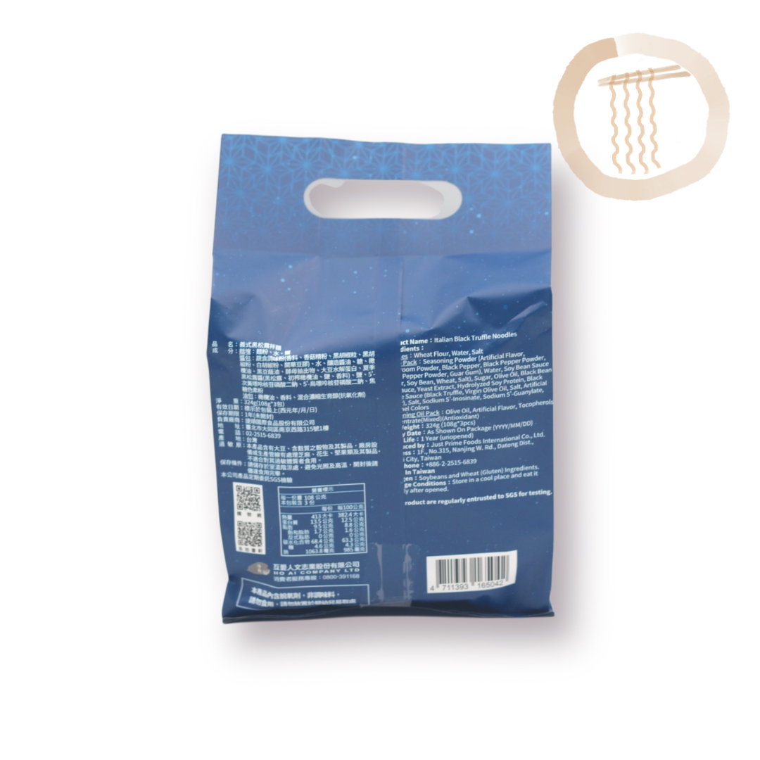 Jing Si Italian Black Truffle Noodles（ 3 packs）淨斯義式黑松露拌麵（3包入)  Best by 09/22/2026
