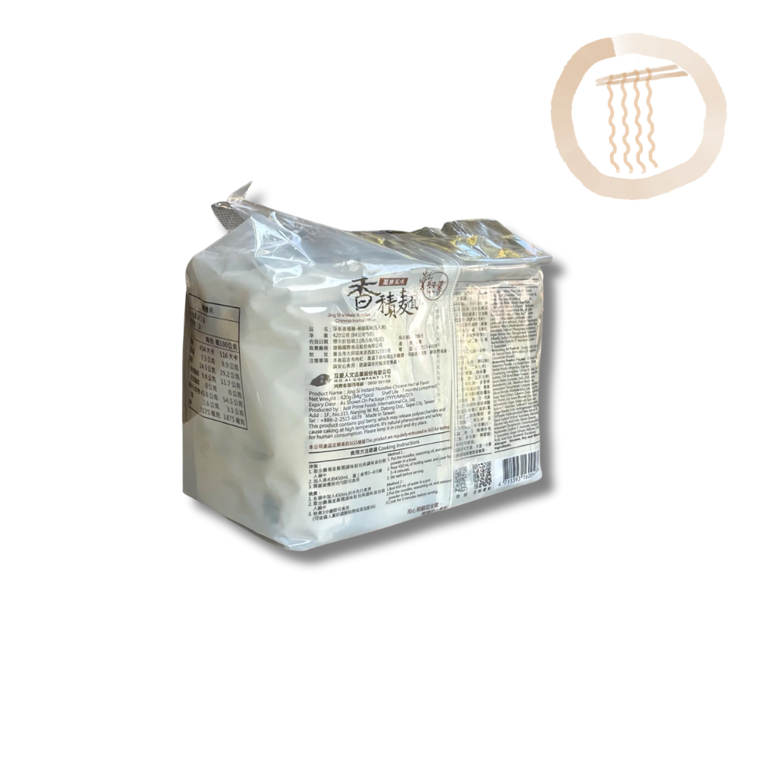 Jing Si Instant Noodle Chinese Herbal Flavor 香積麵 - 藥膳風味 Best by 04/24/2026