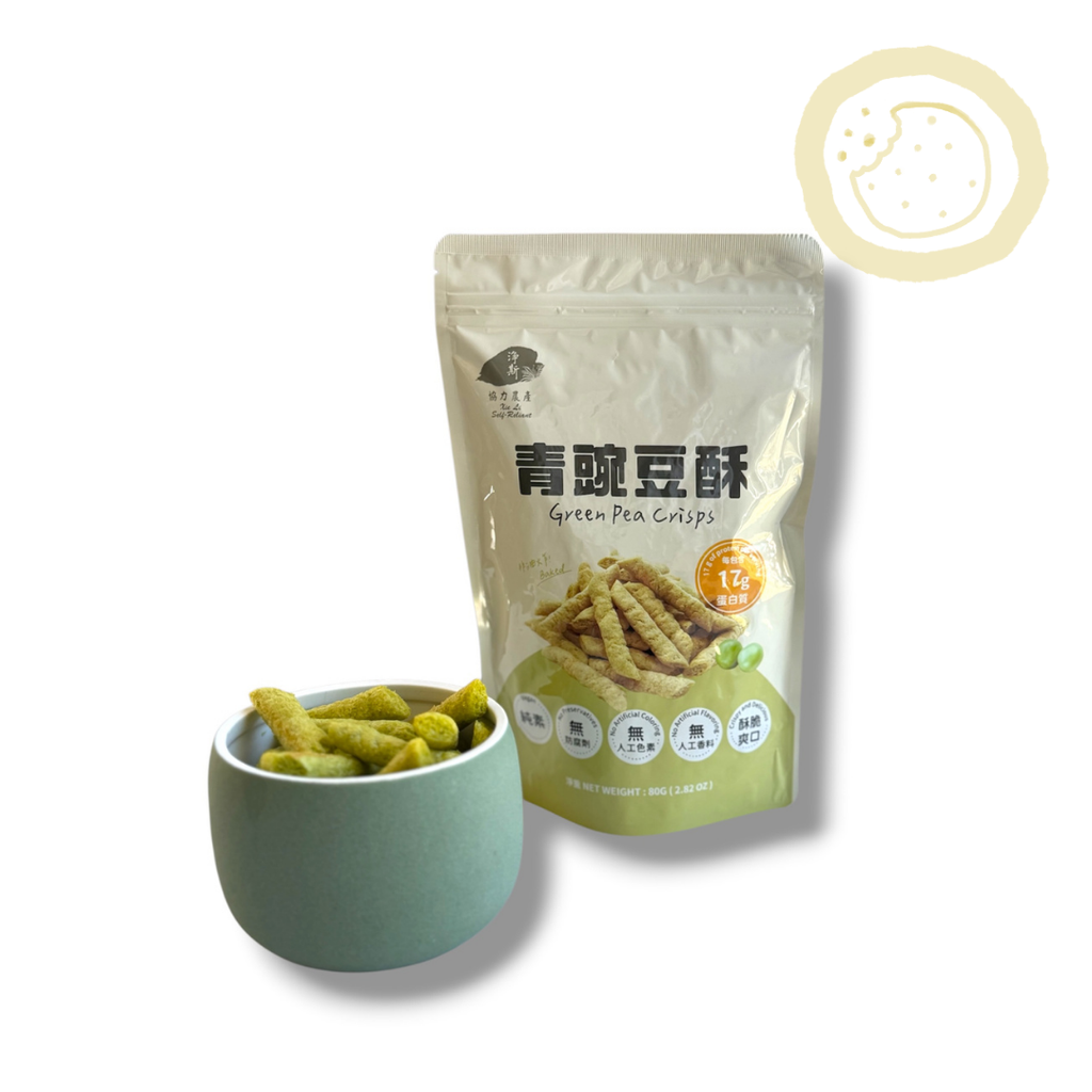 Jing Si Green Pea Crisps 淨斯青豌豆酥 - Jing Si Books & Cafe