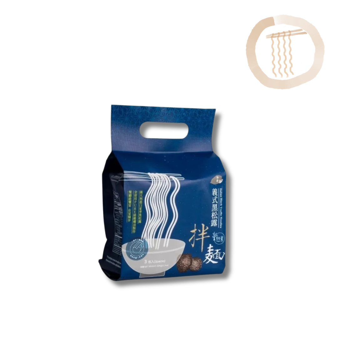 Jing Si Italian Black Truffle Noodles（ 3 packs）淨斯義式黑松露拌麵（3包入)  Best by 09/22/2026