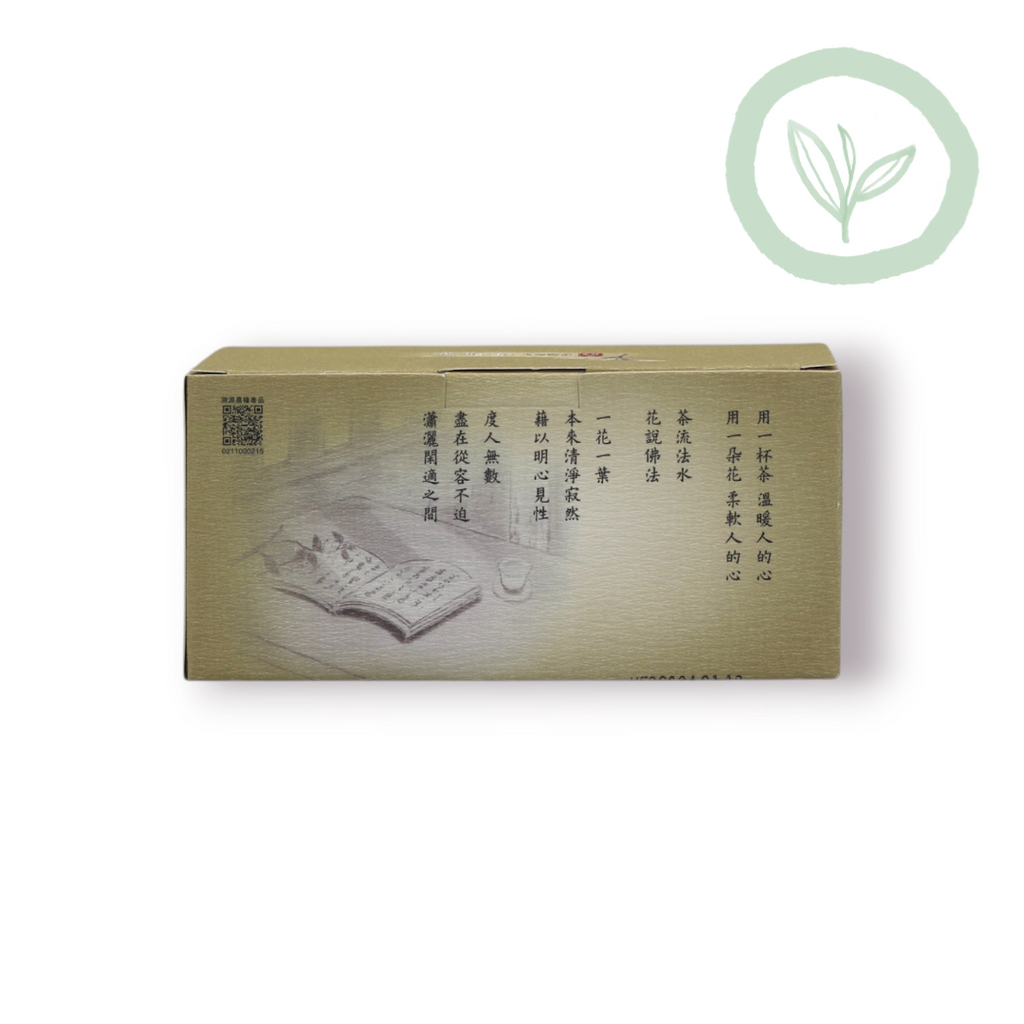 Jing Si Black Tea Bag 小葉紅茶30入茶包裝 Best by 1/18/2027 - Jing Si Books & Cafe
