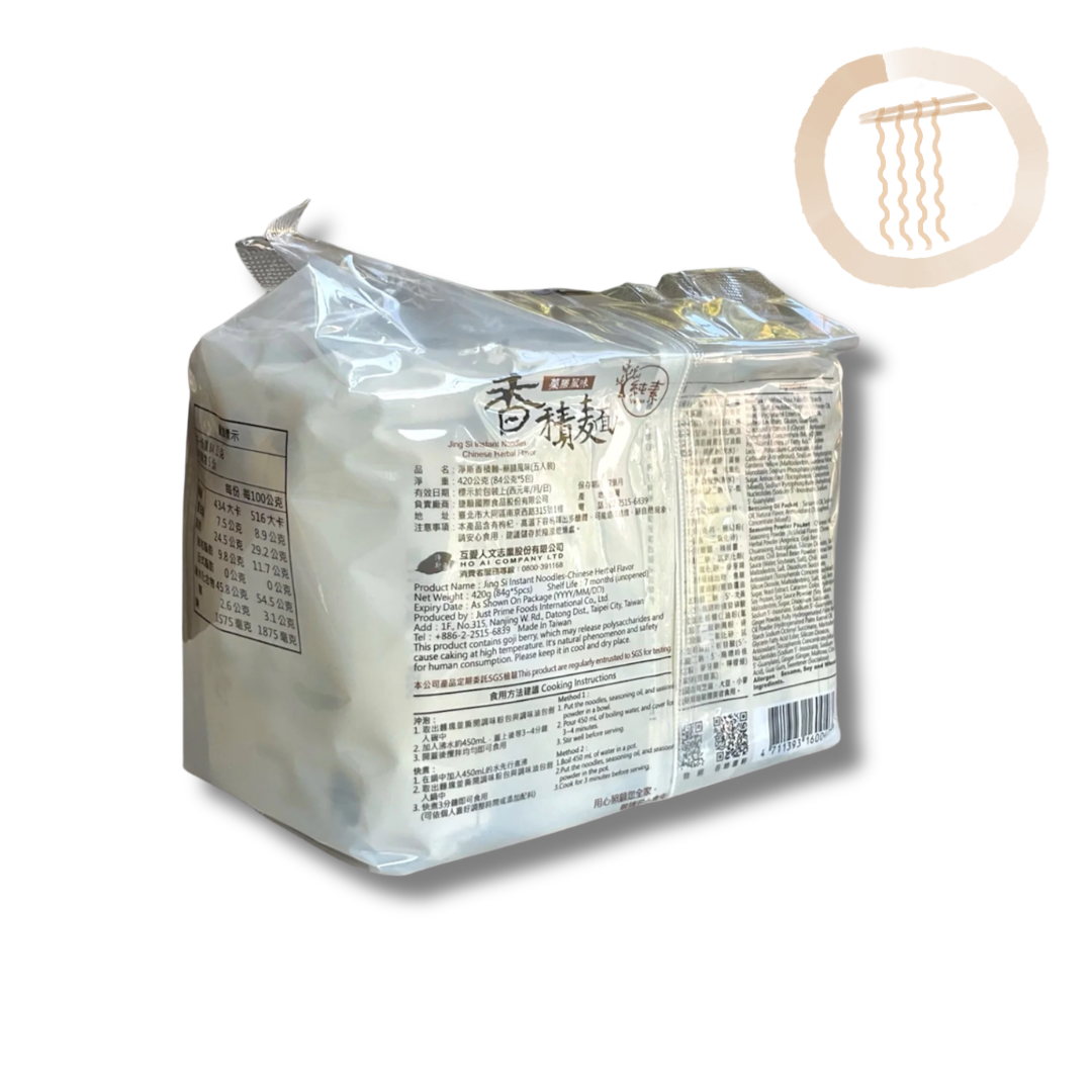 Jing Si Instant Noodle Chinese Herbal Flavor 香積麵 - 藥膳風味 Best by 07/02/2026