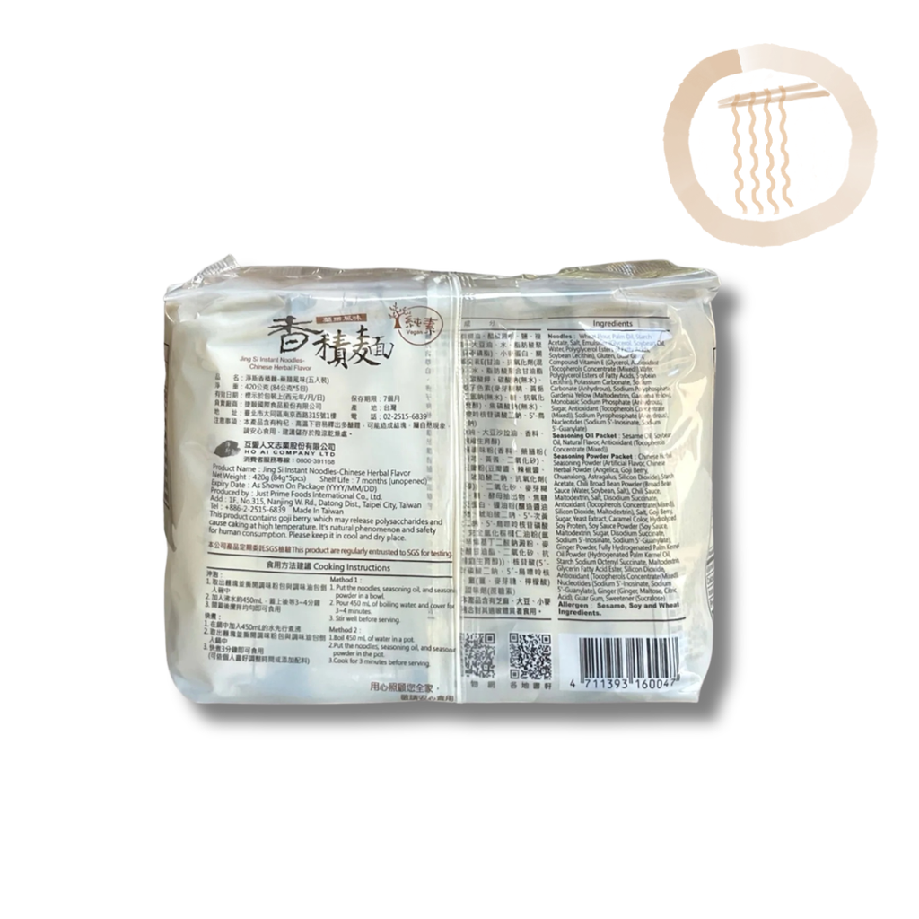 Jing Si Instant Noodle Chinese Herbal Flavor 香積麵 - 藥膳風味 Best by 07/02/2026