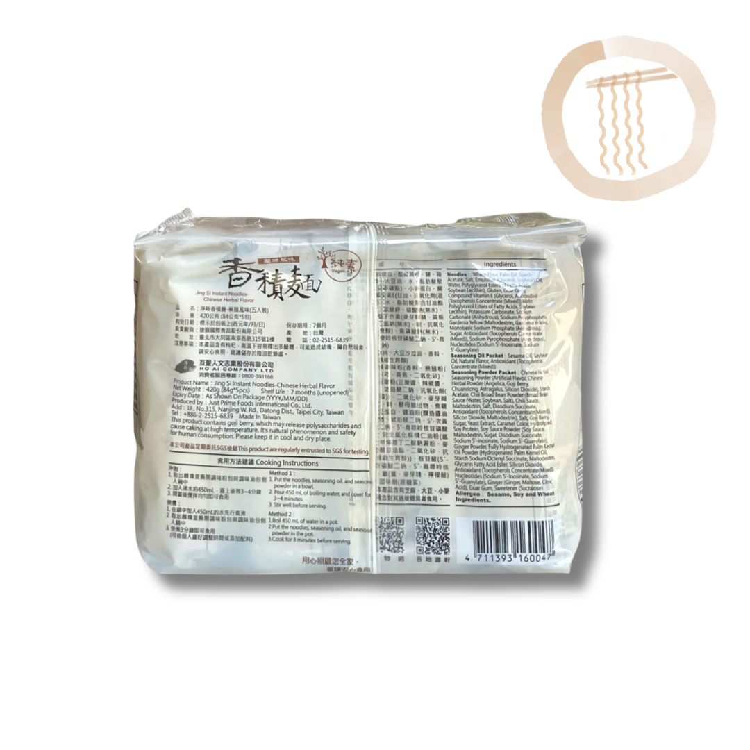 Jing Si Instant Noodle Chinese Herbal Flavor 香積麵 - 藥膳風味 Best by 07/02/2026