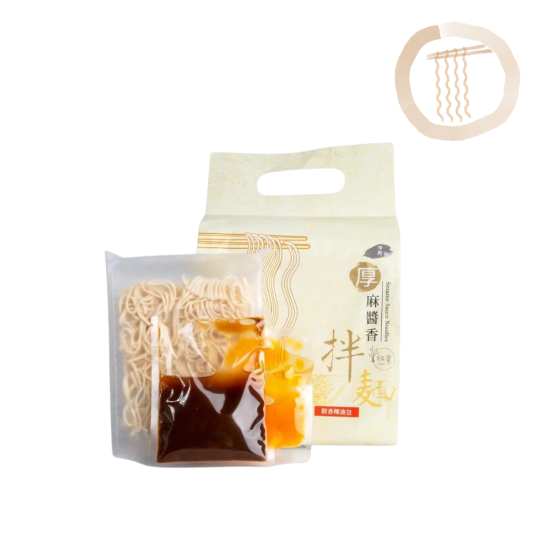 Jing Si Sesame Sauce Noodles（ 3 packs）淨斯麻醬拌麵(3入/袋) Best by 09/22/2026