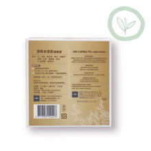 Load image into Gallery viewer, Jing Si Herbal Tea (Liquid Packets) 淨斯本草飲濃縮液- Best by 7/3/2026
