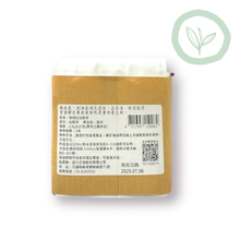 Load image into Gallery viewer, Roasted Black Oolong Triangular Teabags 炭焙紅烏龍三角立體茶包20入 Best by 5/15/2027
