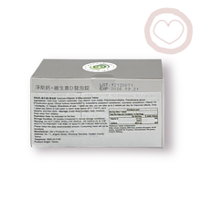 Load image into Gallery viewer, Calcium+Vitamin D Effervescent Tablet 鈣+維生素D發泡錠 14錠
