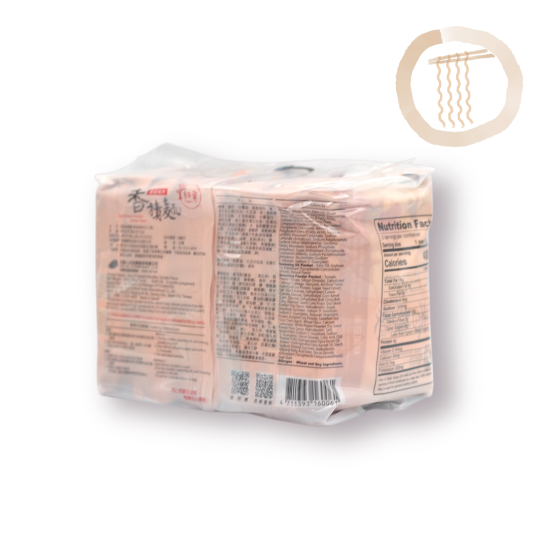 Jing Si Instant Noodles - Tomato Flavor 香積麵 - 番茄風味 Best by 04/20/2026 - Jing Si Books & Cafe