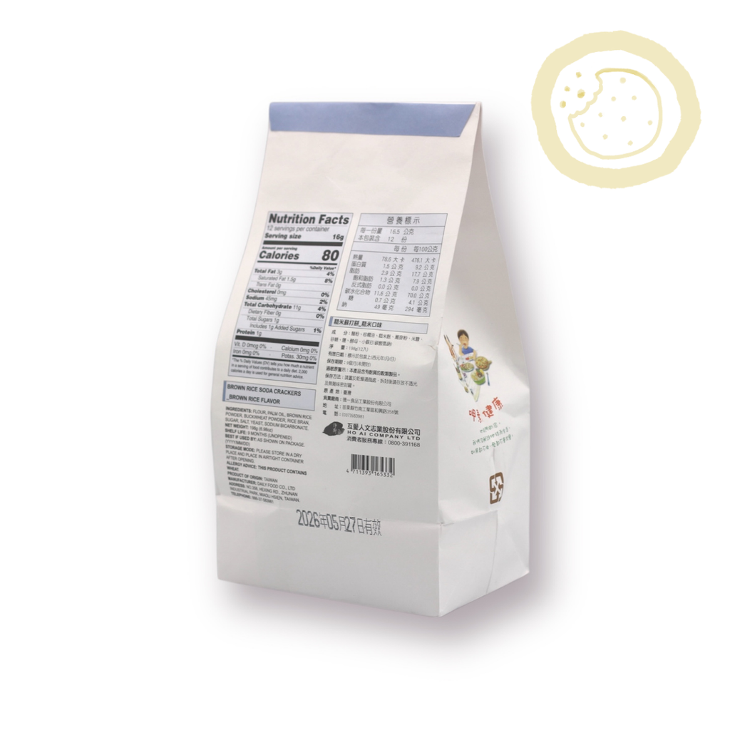 Jing Si Delicious Soda Crackers Brown Rice Flavor (12pack) / 淨斯妙味蘇打餅糙米口味 (12入) Best by 08/18/2026 - Jing Si Books & Cafe