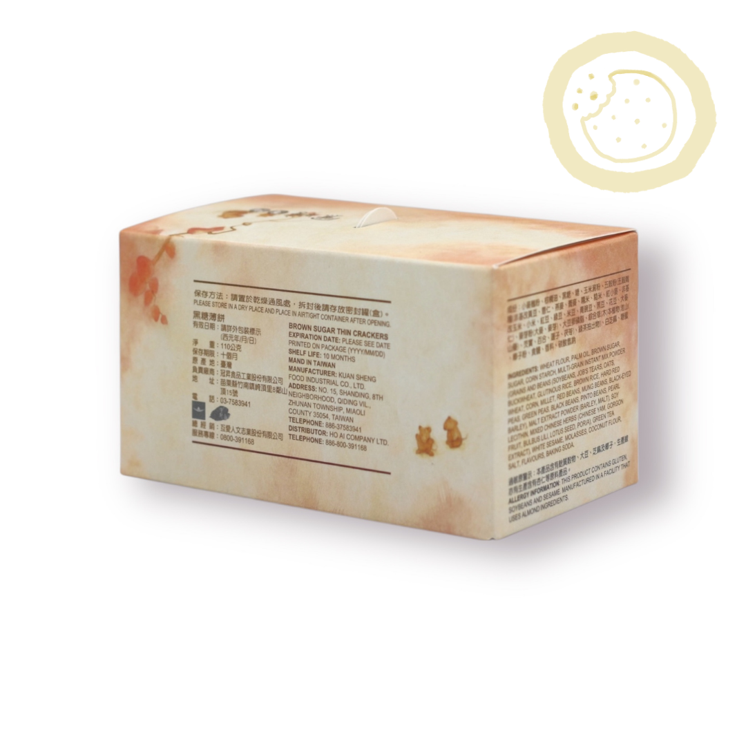Brown Sugar Thin Crackers 黑糖薄餅 Best By 08/29/2026 - Jing Si Books & Cafe