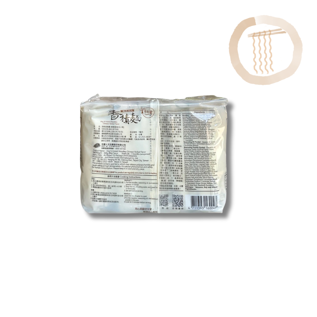 Jing Si Instant Noodle Chinese Herbal Flavor 香積麵 - 藥膳風味 Best by 04/24/2026