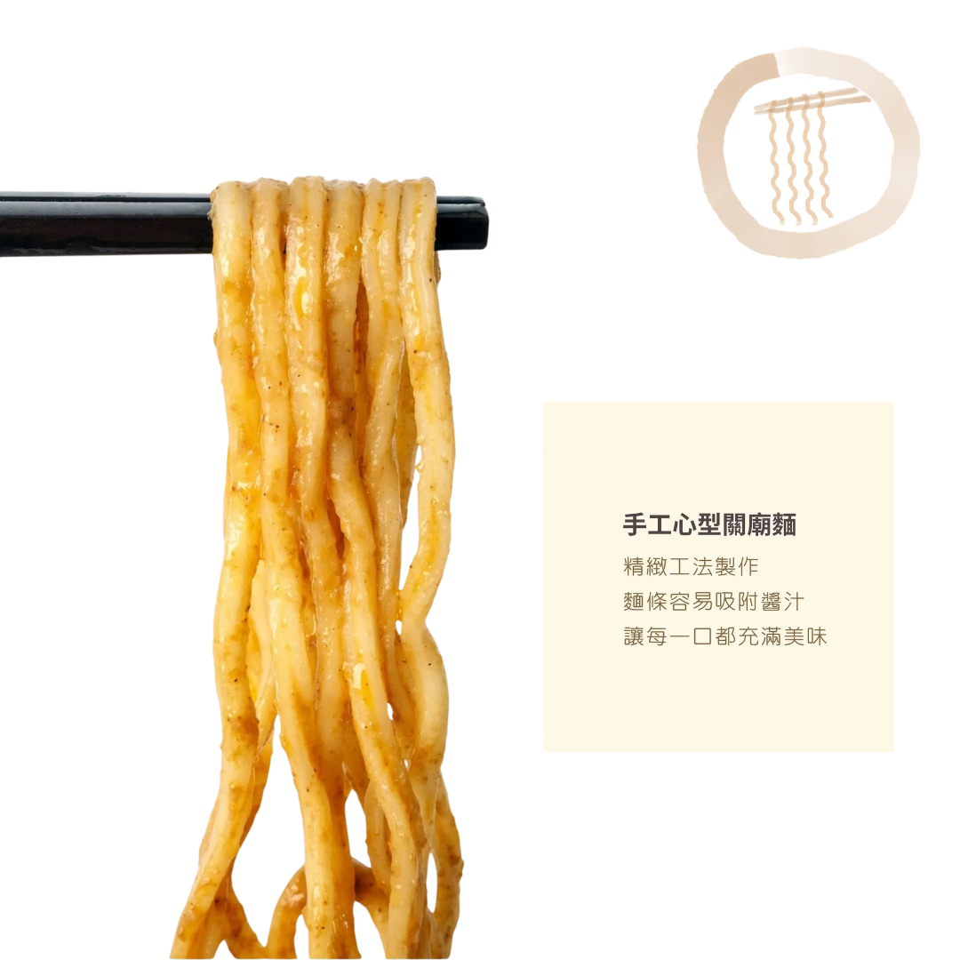 Jing Si Sesame Sauce Noodles（ 3 packs）淨斯麻醬拌麵(3入/袋) Best by 09/22/2026