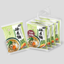 Load image into Gallery viewer, 淨斯快煮麵-野菜胡麻豆乳湯麵（4入/袋）/ Vegetable &amp; Sesame Soymilk Flavor Noodle Soup （4packs）
