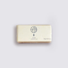 Load image into Gallery viewer, Jing Si Soap: Ginger 淨皂：薑
