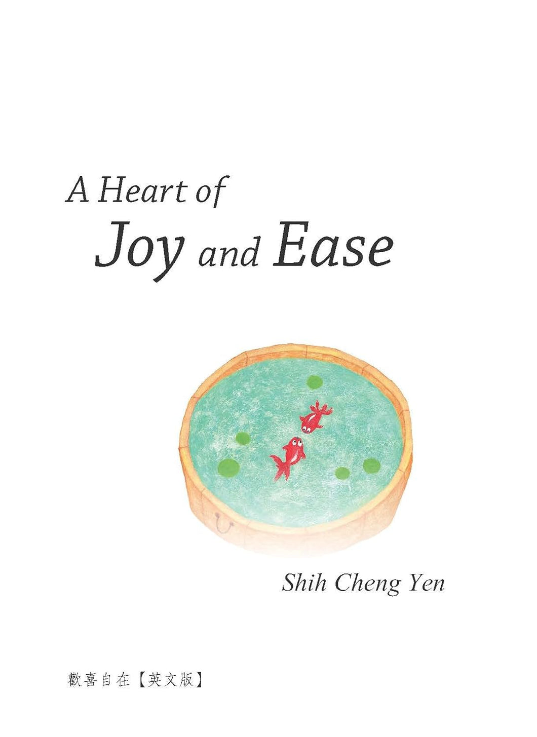 [eBook] A Heart of Joy and Ease