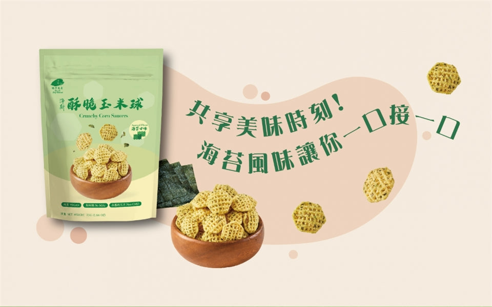 Crunchy Corn Saucers 淨斯酥脆玉米球-海苔口味 Best by 05/15/2026