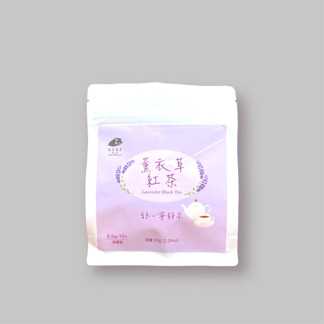 Lavender Black Tea 薰衣草紅茶 10入