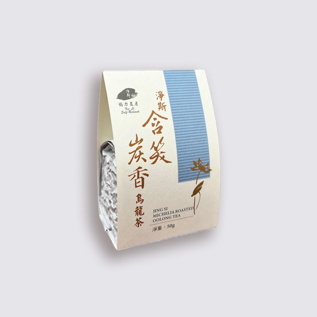 Jing Si Michelia Oolong Tea 50g 含笑烏龍茶 50g Best by 4/15/2026