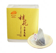 Load image into Gallery viewer, Osmanthus Oolong Tea 桂花白金烏龍 Best by 9/7/2025
