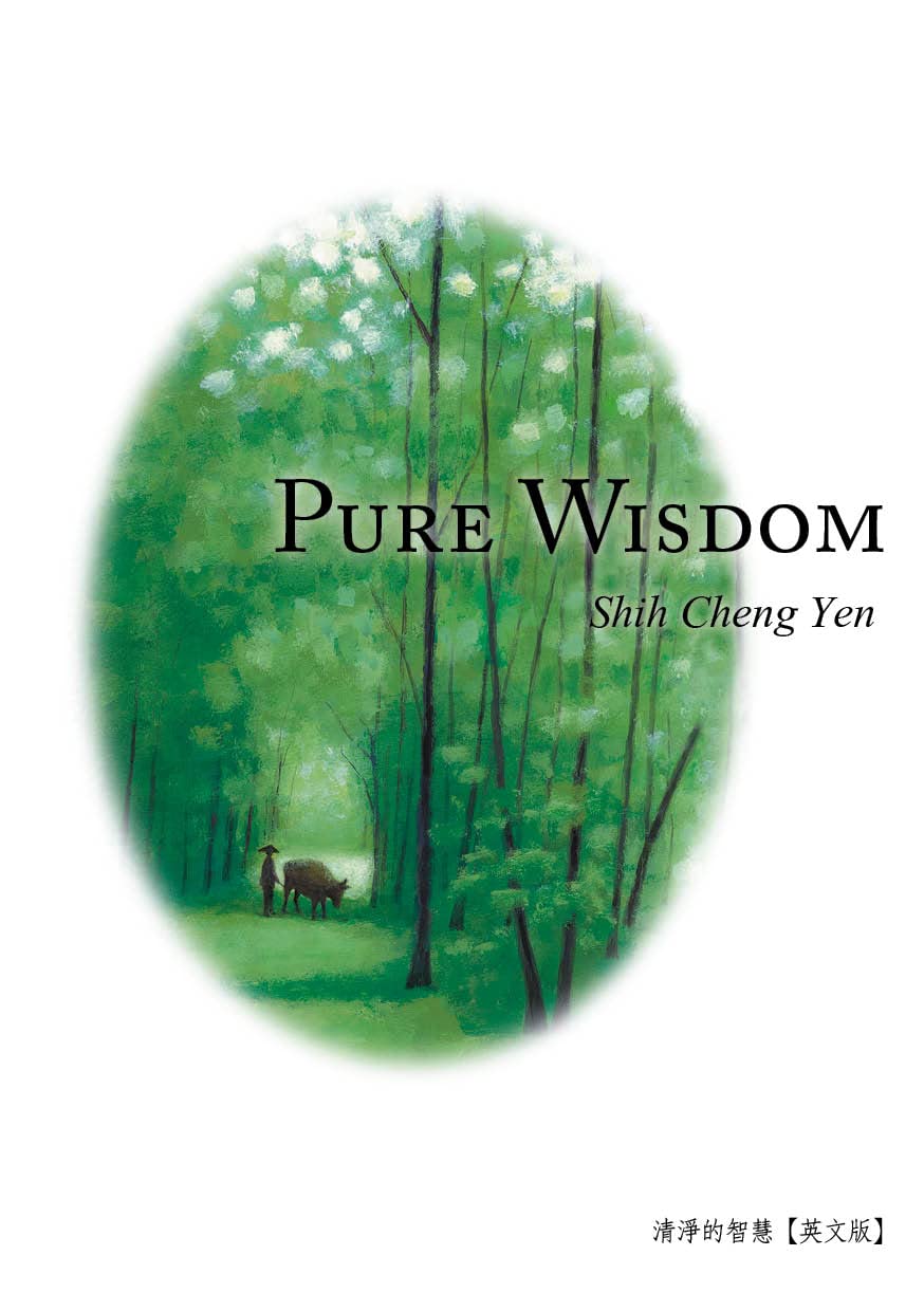 [eBook] Pure Wisdom