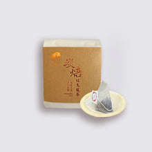 Load image into Gallery viewer, Roasted Black Oolong Tea
