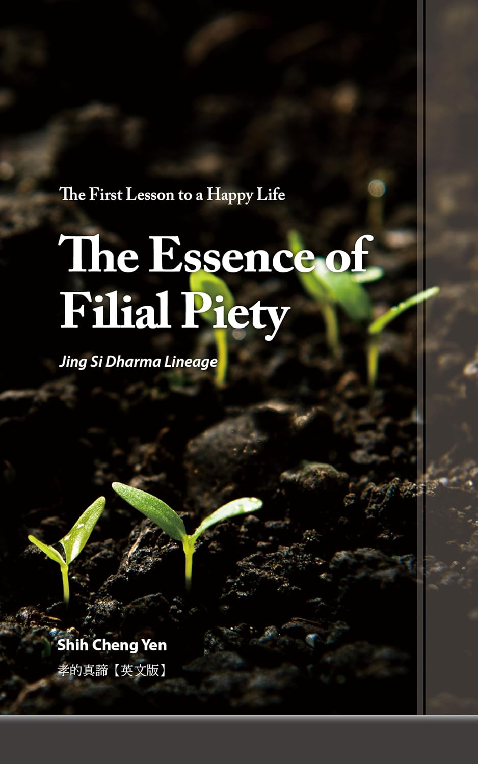[eBook] The Essence of Filial Piety: The First Lesson to a Happy Life
