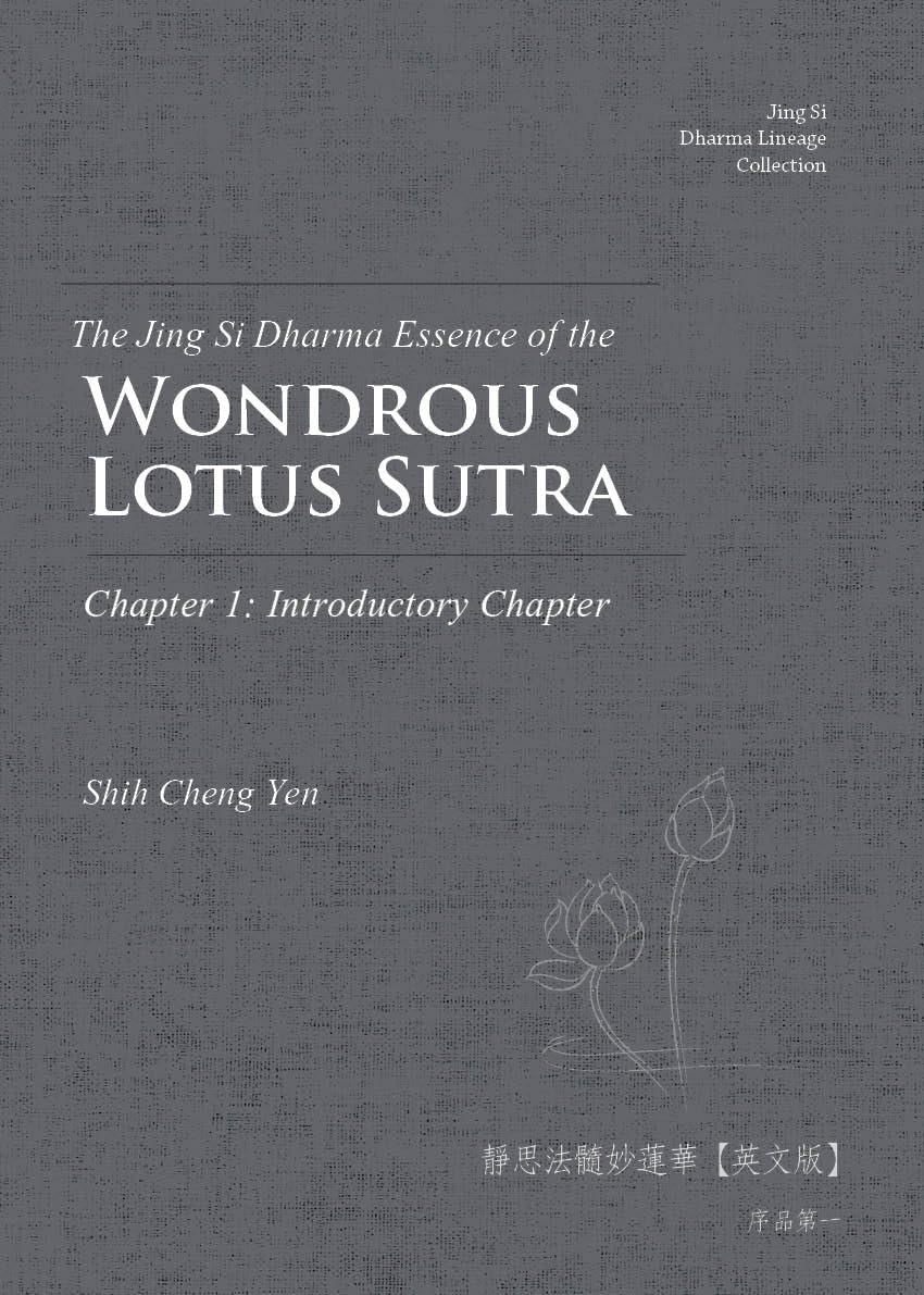[eBook] The Jing Si Dharma Essence of the Wondrous Lotus Sutra Chapter 1 Introductory Chapter