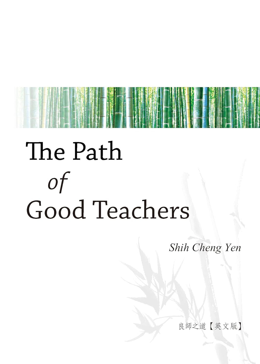 [eBook] The Path of Good Teachers