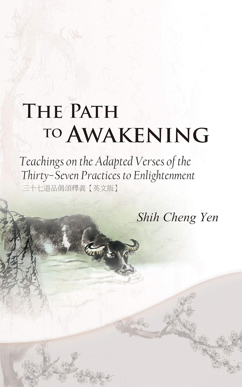 [eBook] The Path to Awakening: Teachings on the Adapted Verses of the Thirty-Seven Practices to Enlightenment