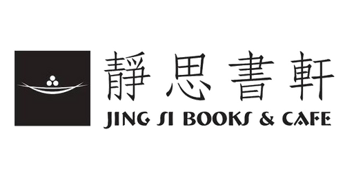 Jing Si Books &amp; Cafe logo