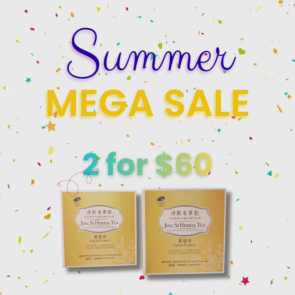 優惠組合2for$60 Jing Si Herbal Tea (Liquid Packets) 淨斯本草飲濃縮液 - Best by 7/3/2026