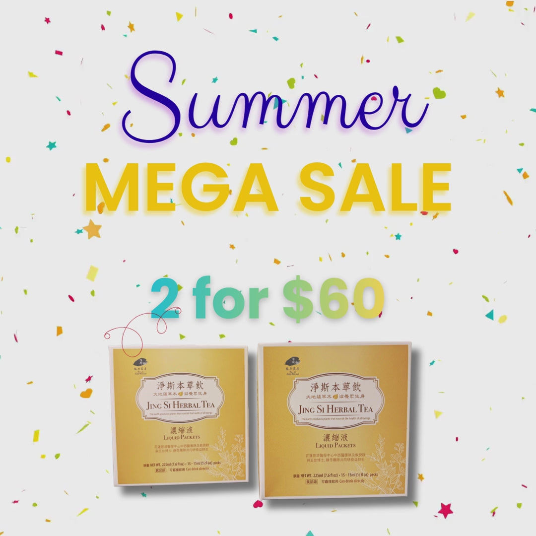 優惠組合2for$60 Jing Si Herbal Tea (Liquid Packets) 淨斯本草飲濃縮液 - Best by 7/3/2026